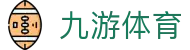 九游网页版登录入口-九游（中国）